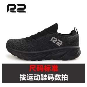 Zapatillas running hombre Para Correr R2, Ligeras